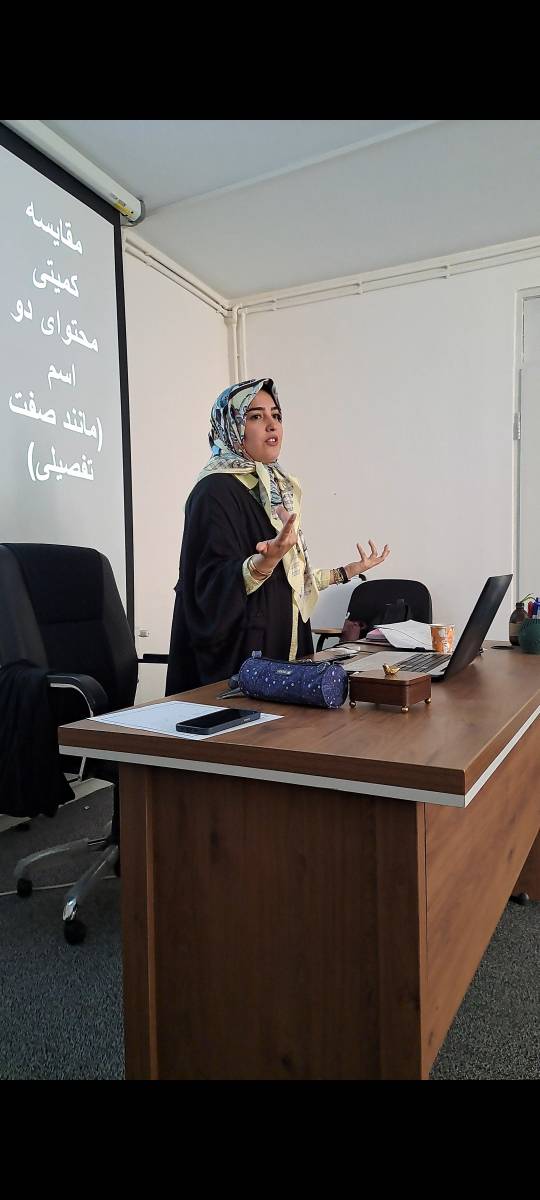 یادگیری تعاملی