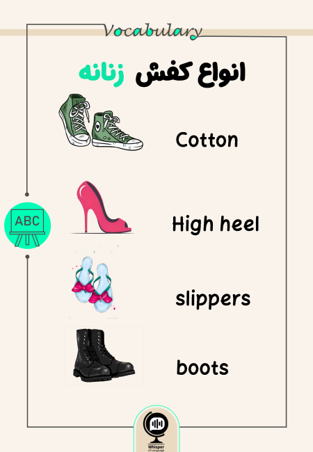 Vocab-women shoes